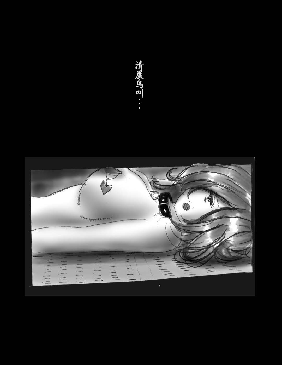 女体化飼育 page 41 original parody - feminization hentai manga - read online free