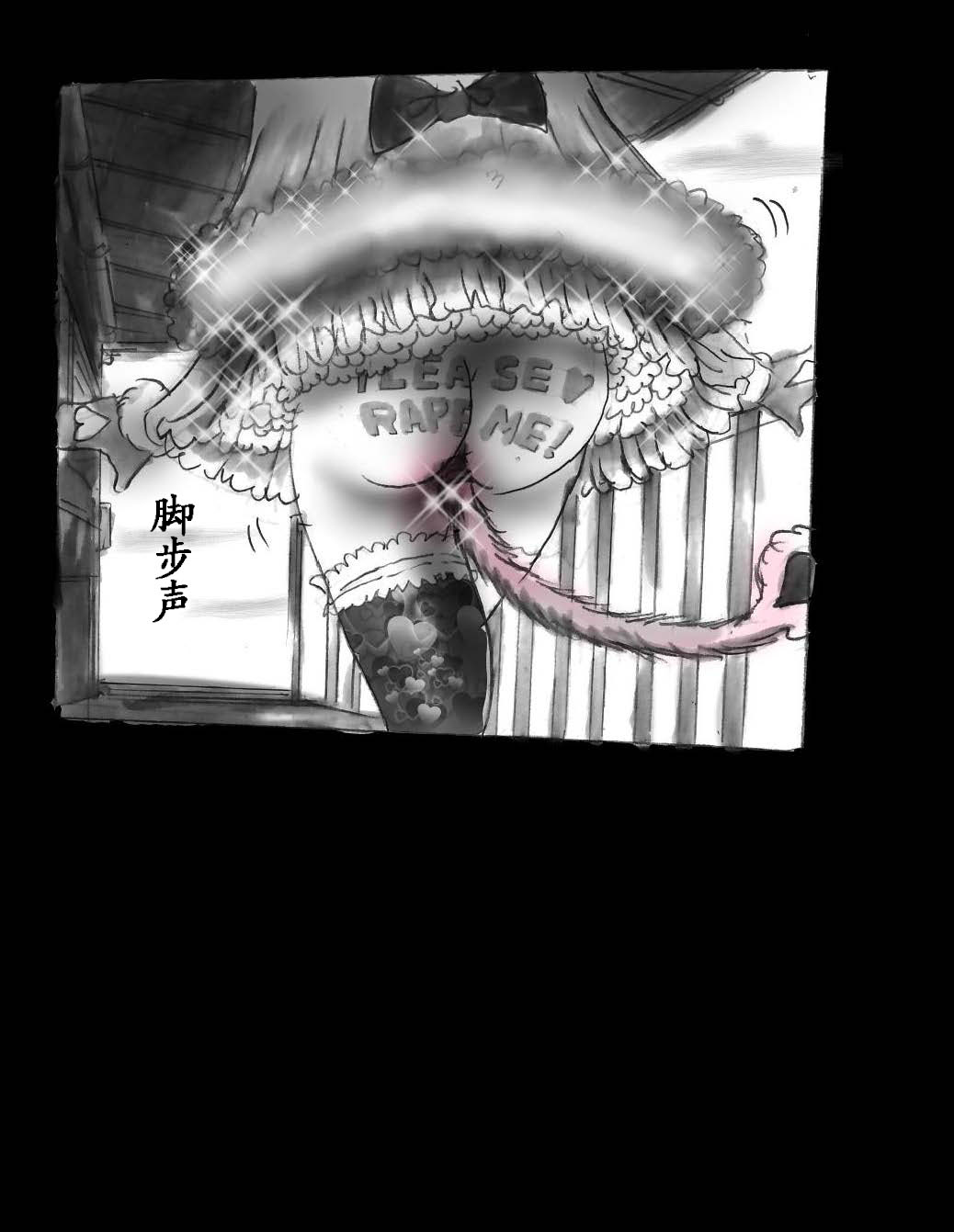 女体化飼育 page 52 original parody - feminization hentai manga - read online free