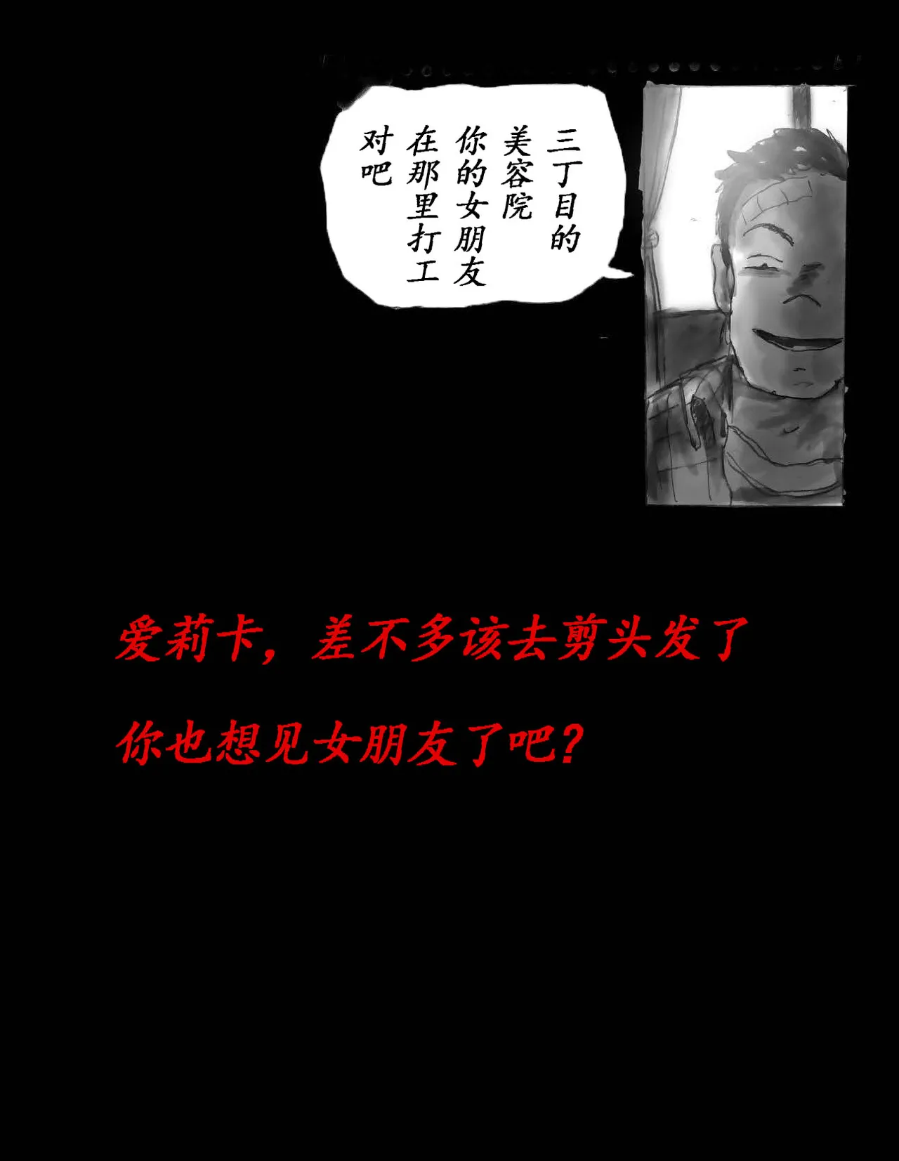 女体化飼育 page 81 original parody - feminization hentai manga - read online free