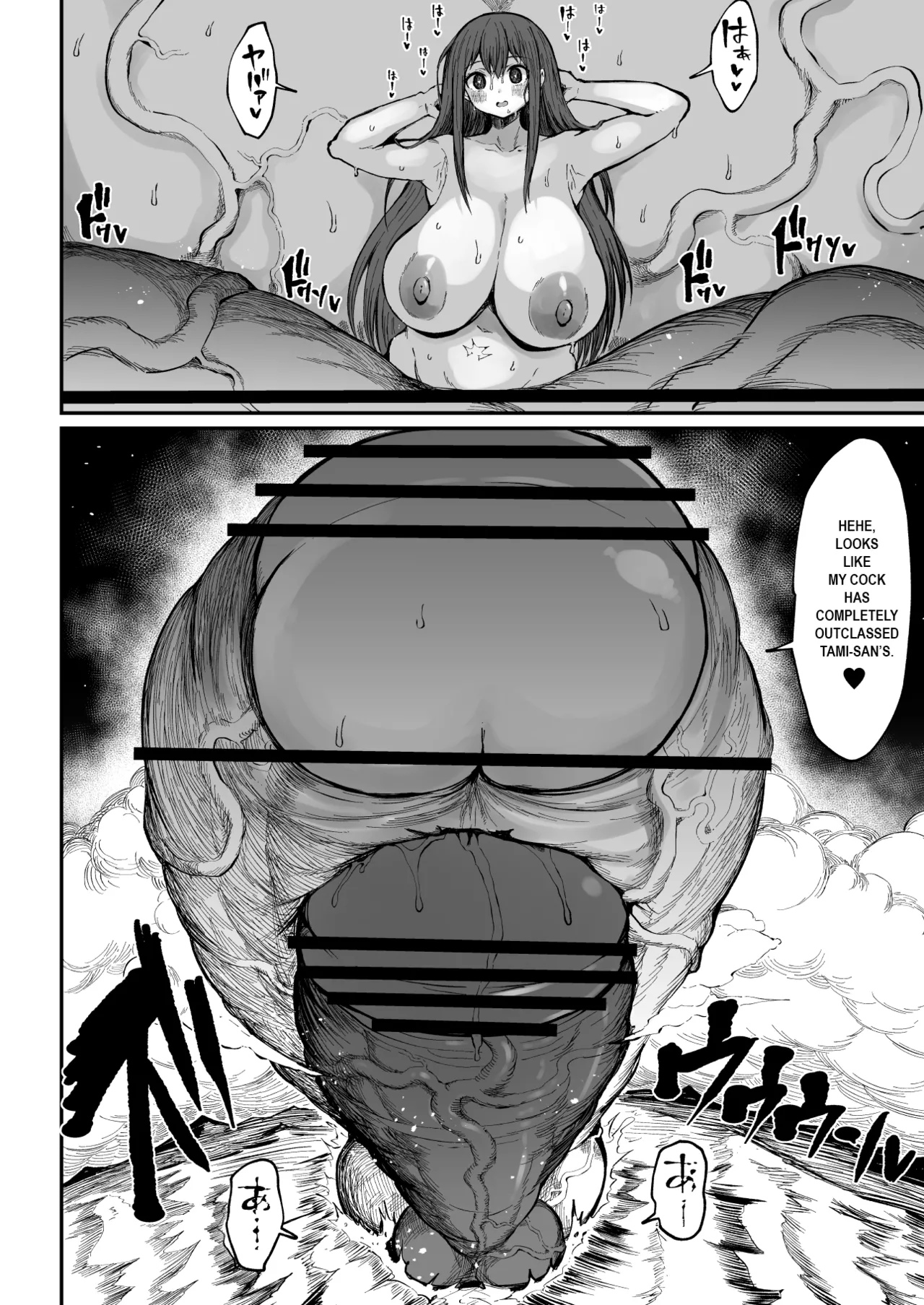 Super Cock Showdown Maratian Kingdom Edition - Page 180