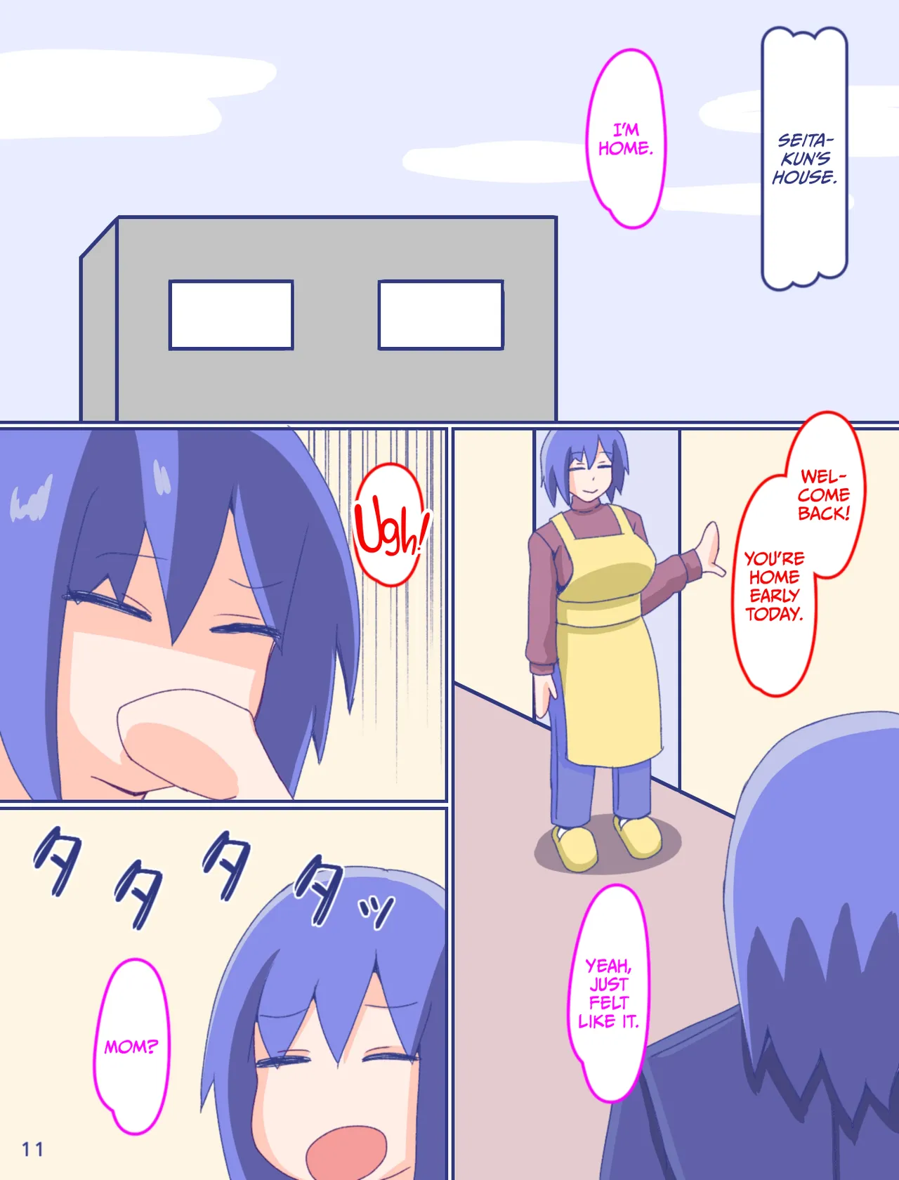 Kaa-san to Omoide no Shimapan 4 page 13 original parody - nakadashi full color hentai manga - read online free