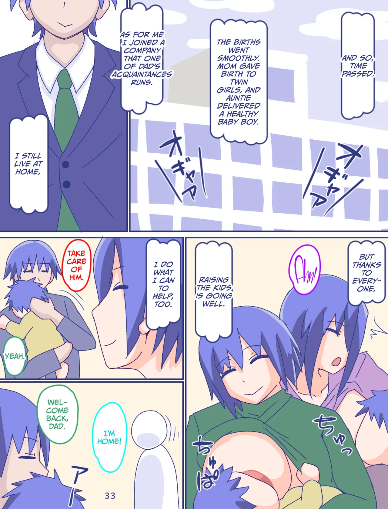 Kaa-san to Omoide no Shimapan 4 page 35 original parody - nakadashi full color hentai manga - read online free