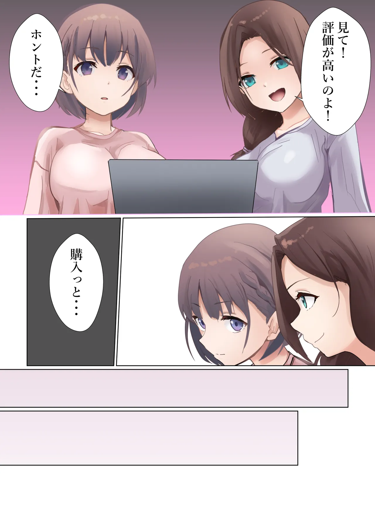 [Kanariko] Ai-chan to Okaa-san (Getsuyoubi no Tawawa) page 11 featuring okaa-san getsuyoubi no tawawa parody - full color mosaic censorship hentai manga - read online free