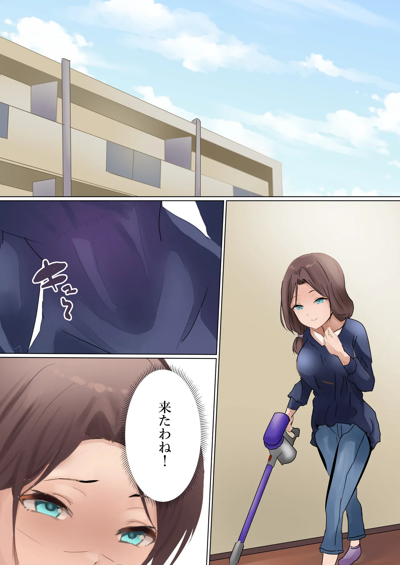 [Kanariko] Ai-chan to Okaa-san (Getsuyoubi no Tawawa) page 15 featuring okaa-san getsuyoubi no tawawa parody - full color mosaic censorship hentai manga - read online free