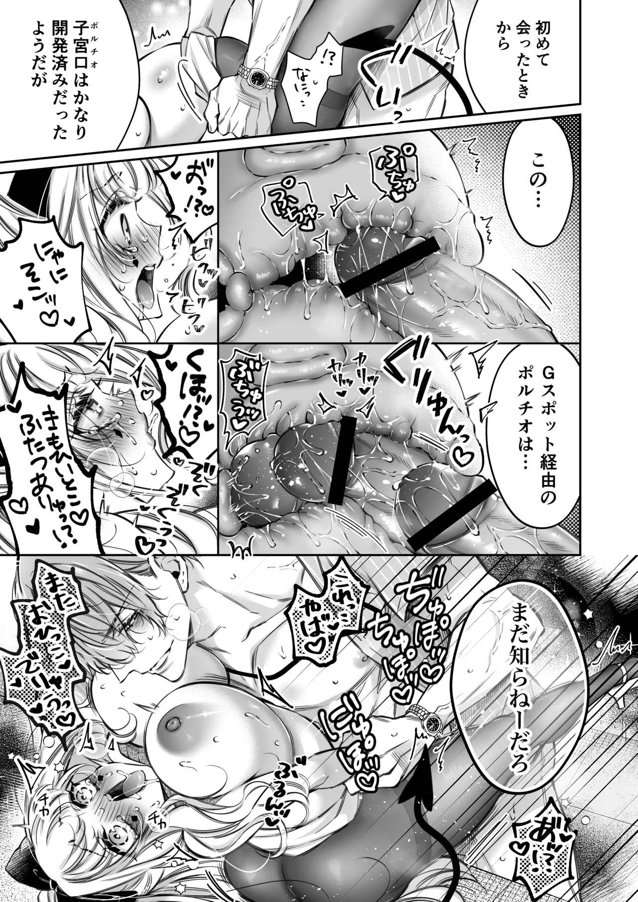 [Hana sakura (Yamato Hotaru)] Lily-chan wa Maketakunai. ~Takabisha Succubus ni wa Do-esu Shachiku de Wakarasete~ 2 [Digital] page 58 original parody - sole female big breasts hentai manga - read online free