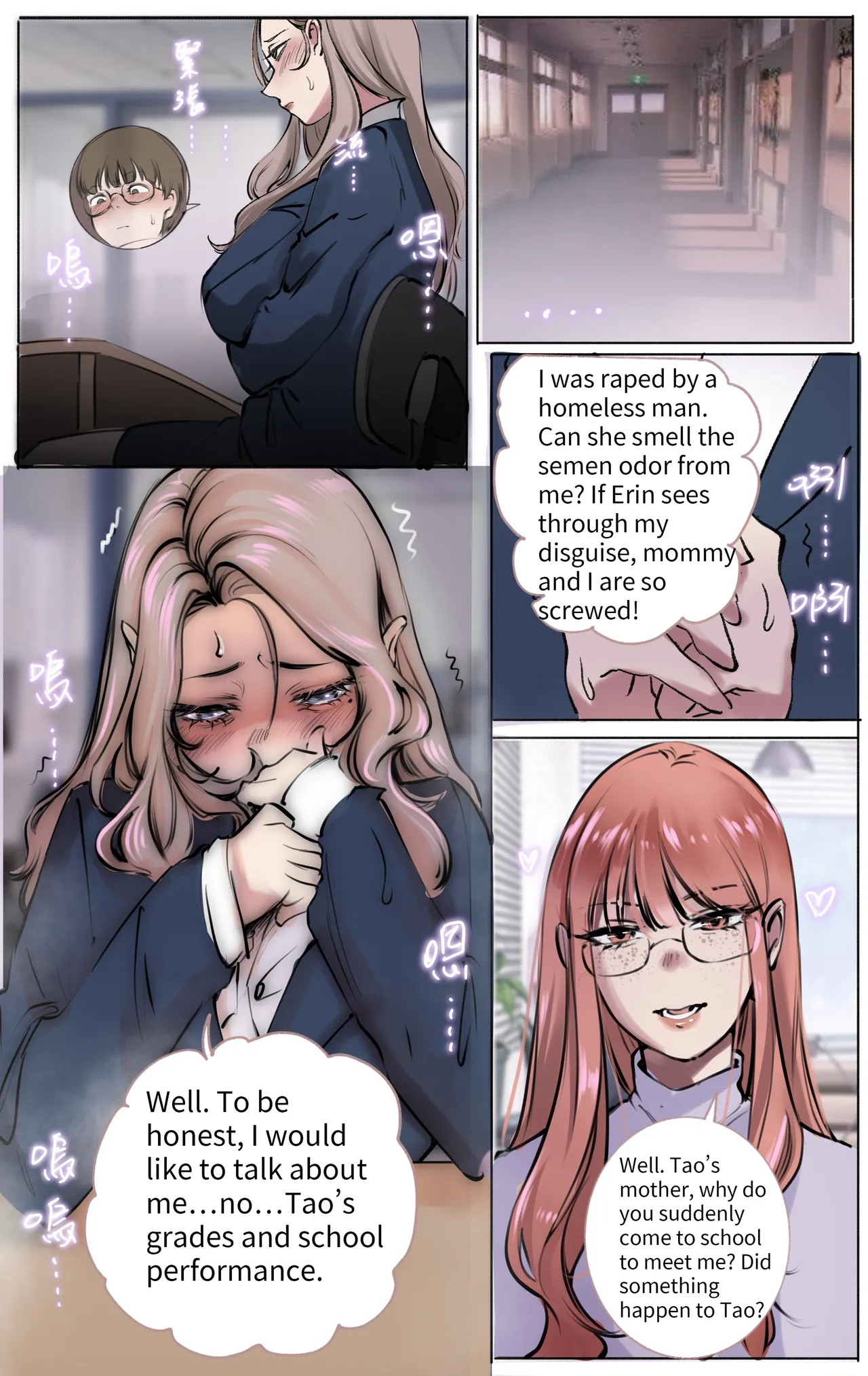 Nothing - Page 34