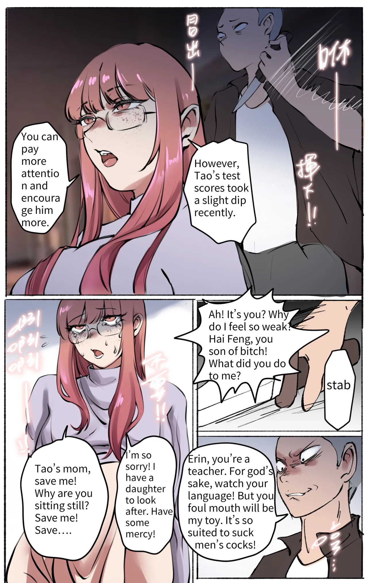 Nothing - Page 36