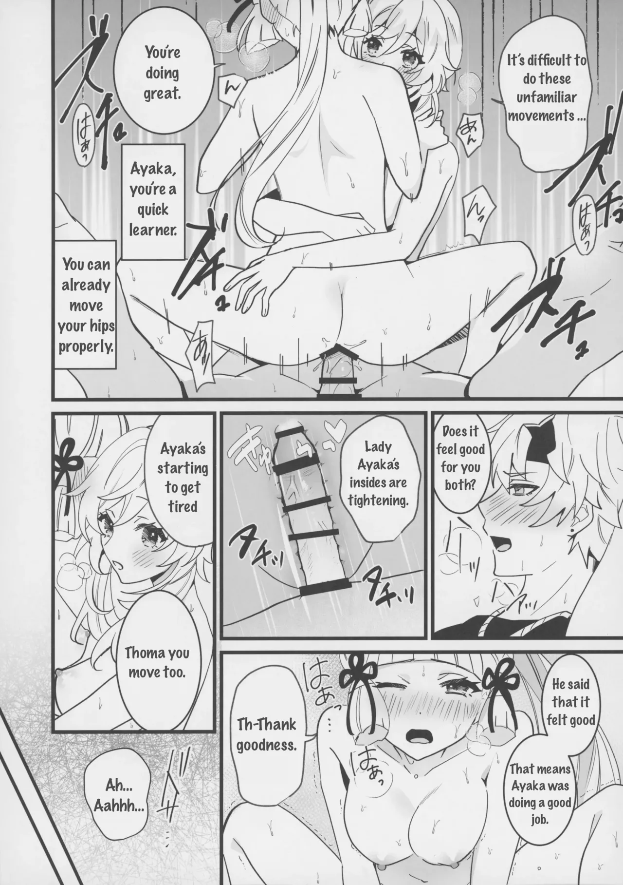 Hotaru ga Ayaka ni Onanie Oshiete Thoma ga Makikomareru Hon | Lumine teaches Ayaka how to masturbate, and Thoma gets involved - Page 19
