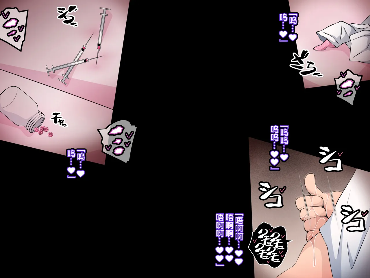 〇〇教団に奪われる番外編 page 27 original parody - piercing netorare hentai manga - read online free