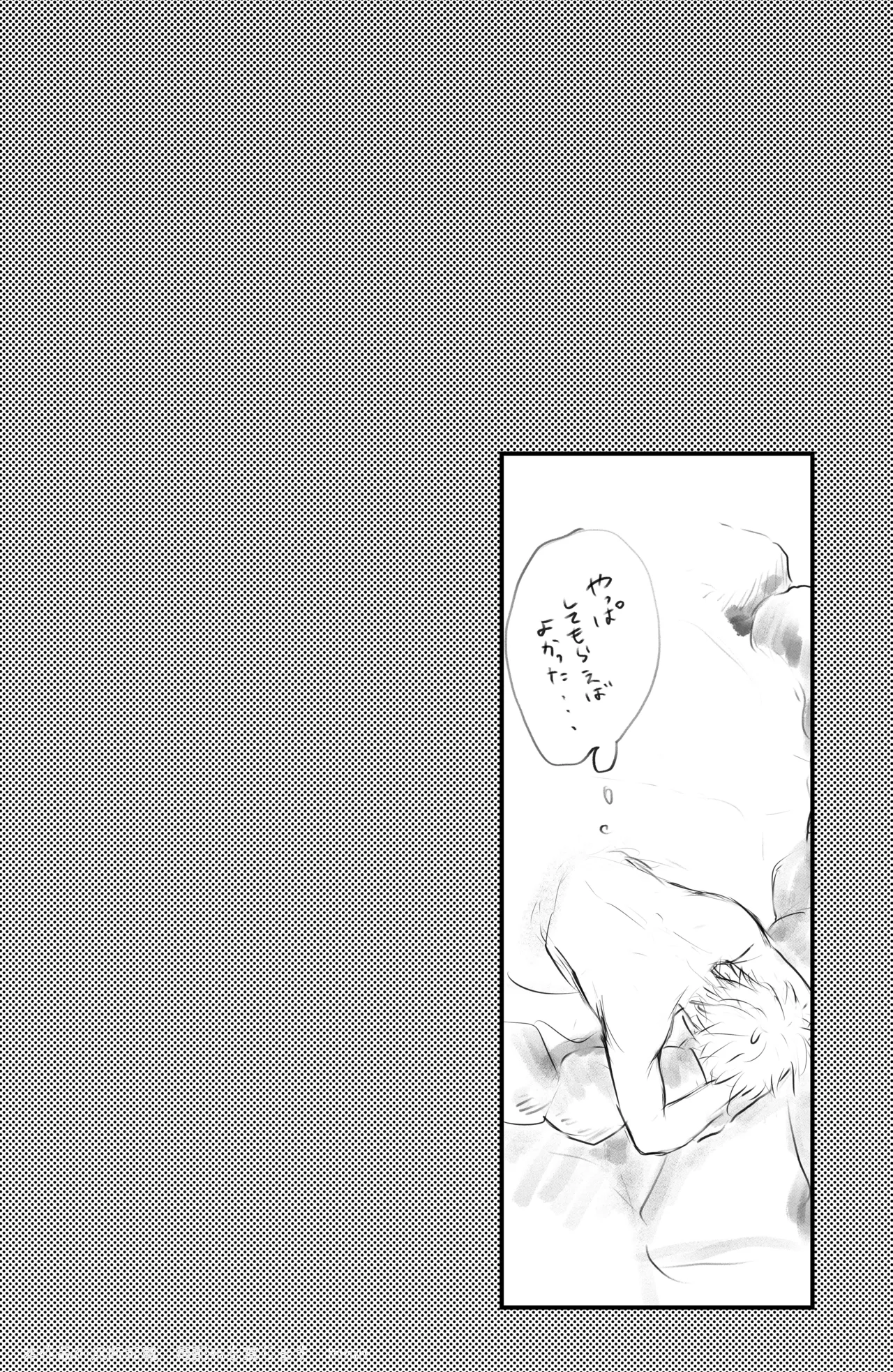 Magic Blue Hour page 21 uta no prince-sama parody - kissing anal hentai manga - read online free