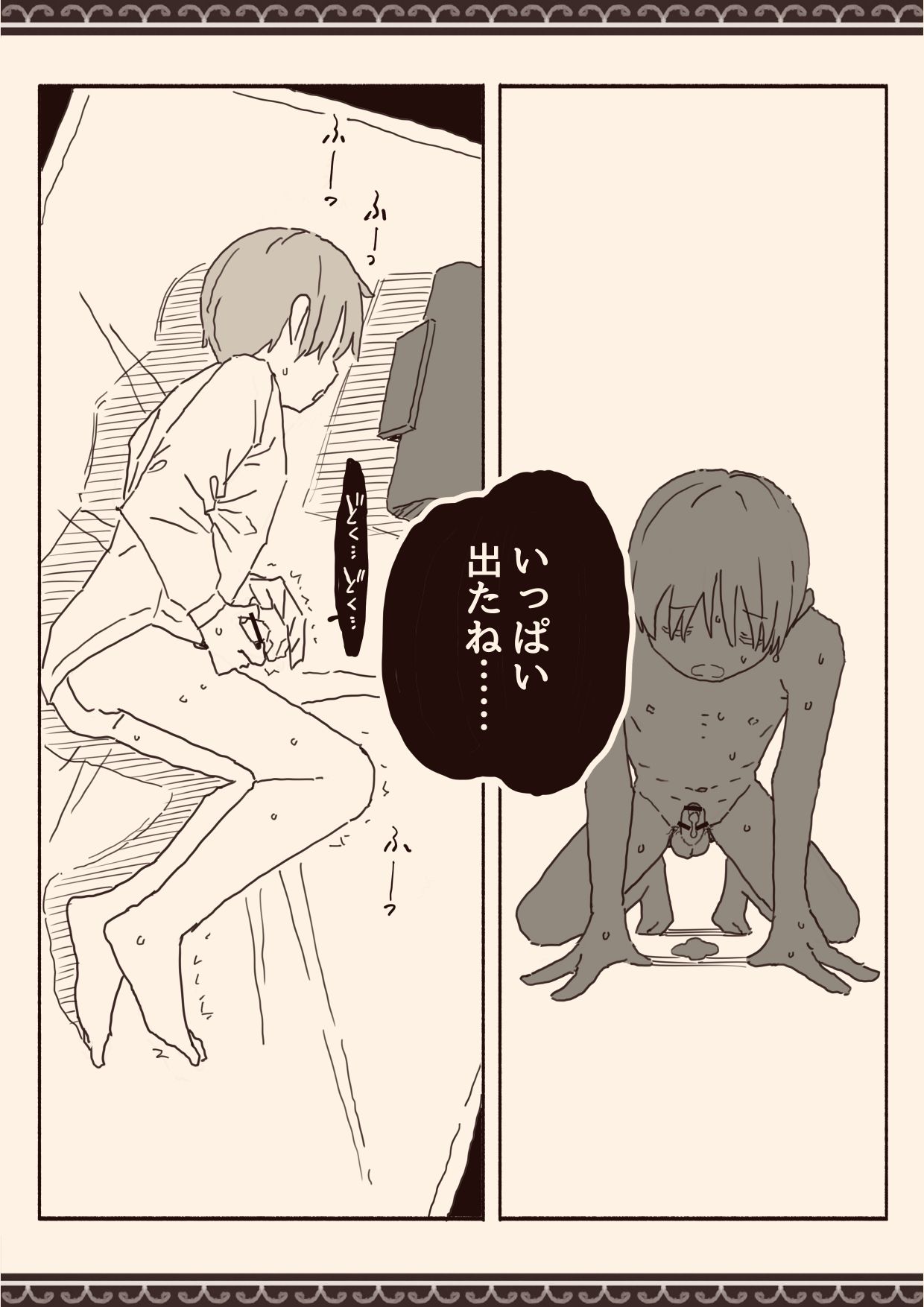 オカズの先輩 page 41 original parody - swimsuit schoolboy uniform hentai manga - read online free