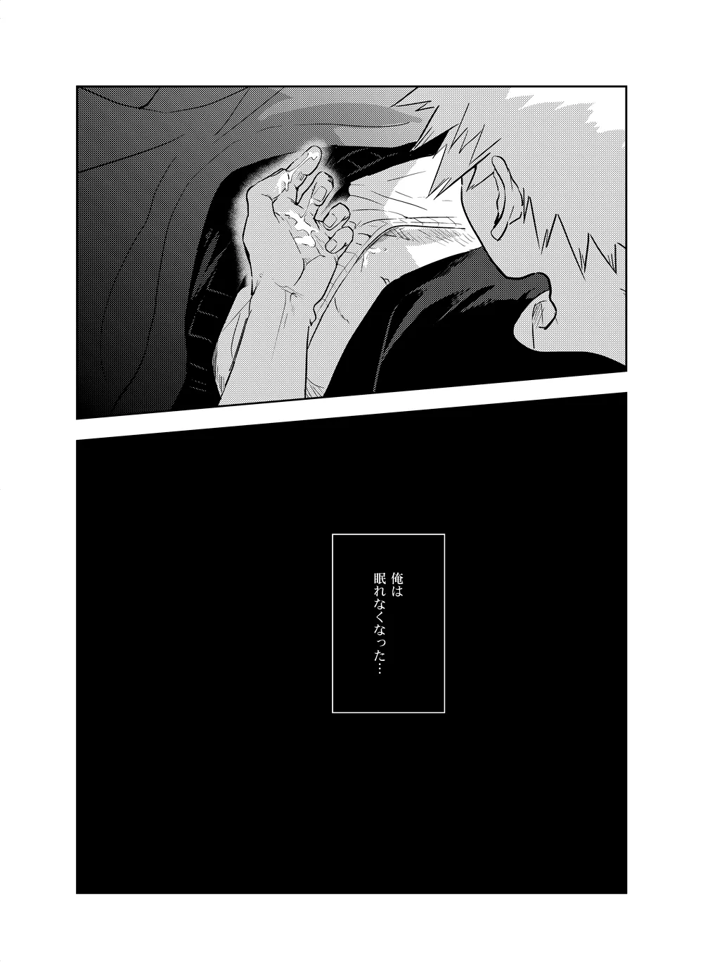 Antinomie page 27 featuring katsuki bakugou my hero academia parody - yaoi males only hentai manga - read online free