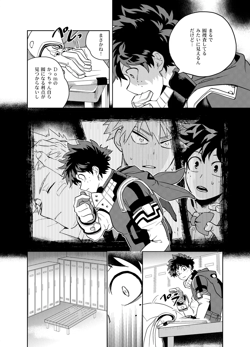 Antinomie page 53 featuring katsuki bakugou my hero academia parody - yaoi males only hentai manga - read online free