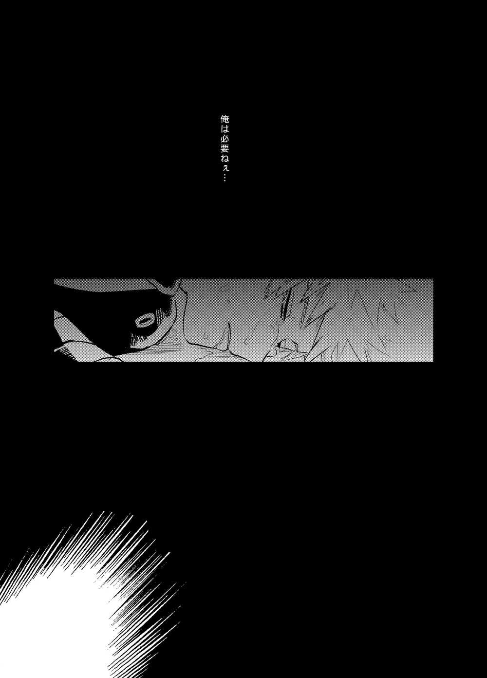 Antinomie page 62 featuring katsuki bakugou my hero academia parody - yaoi males only hentai manga - read online free