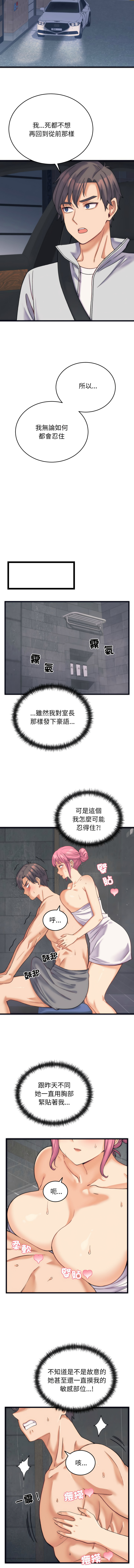 少爷的替身| 少爺的替身 1-4 page 38 - big breasts webtoon hentai manga - read online free