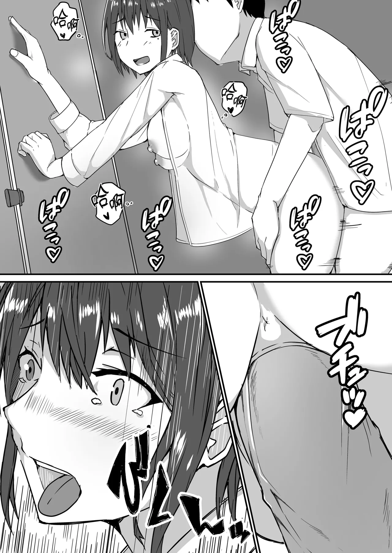 生徒とナイショで純愛エッチしてたら同僚の教師にバレて...女性教師の...女老師與學生密會純愛上壘後遭教師同事撞見而不得已跟他上床的故事 page 30 original parody - netorare uncensored hentai manga - read online free