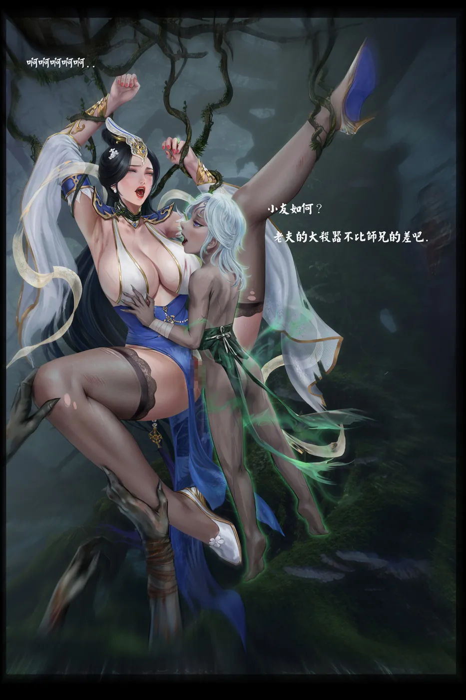 liumingxing202506 page 17 featuring artoria pendragon - big breasts hentai manga - read online free