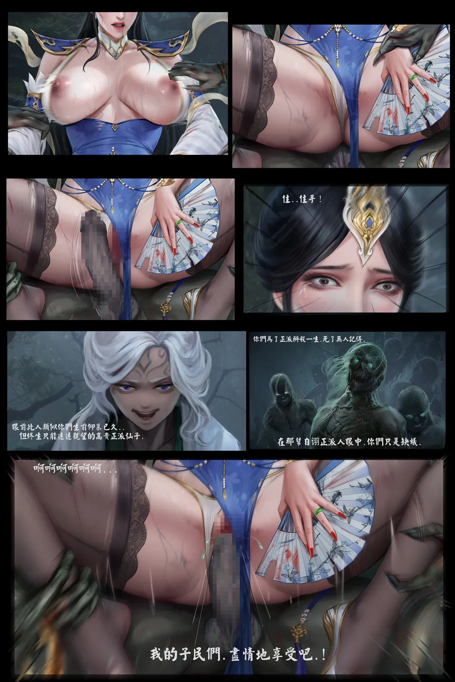 liumingxing202506 - Page 4