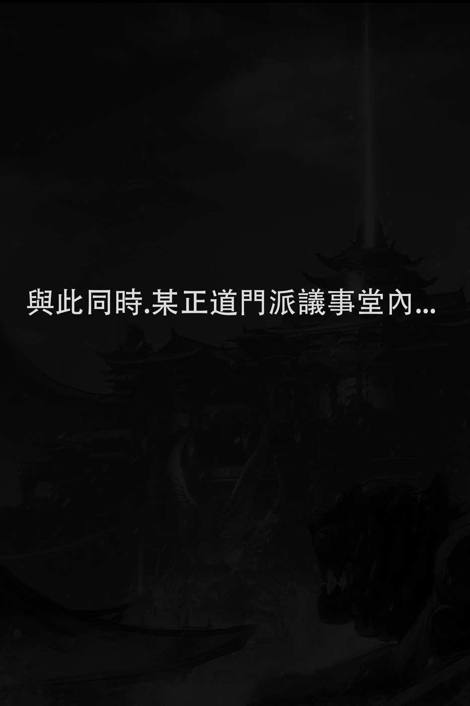 liumingxing202506 - Page 41