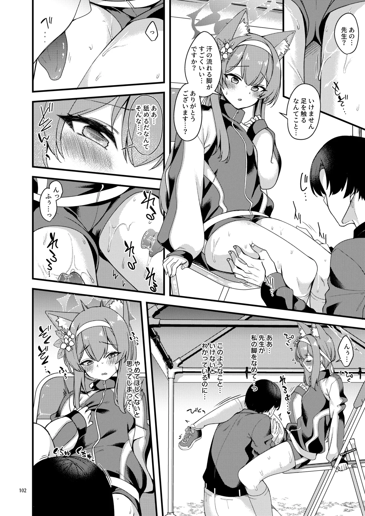 BluArch no Ecchi na Shien Site nado no Matome Hon 2 page 96 featuring mika misono blue archive parody - paizuri hentai manga - read online free