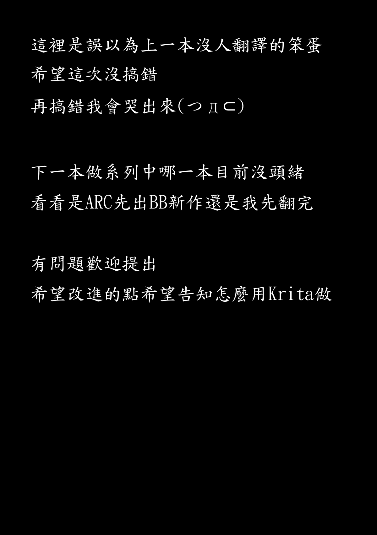 BREAK BLUE STRAY CAT page 28 featuring ragna the bloodedge blazblue parody - read online free