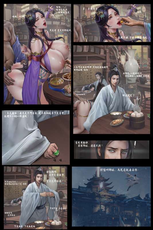 liumingxing202506 page 10 featuring artoria pendragon - full color big breasts hentai manga - read online free