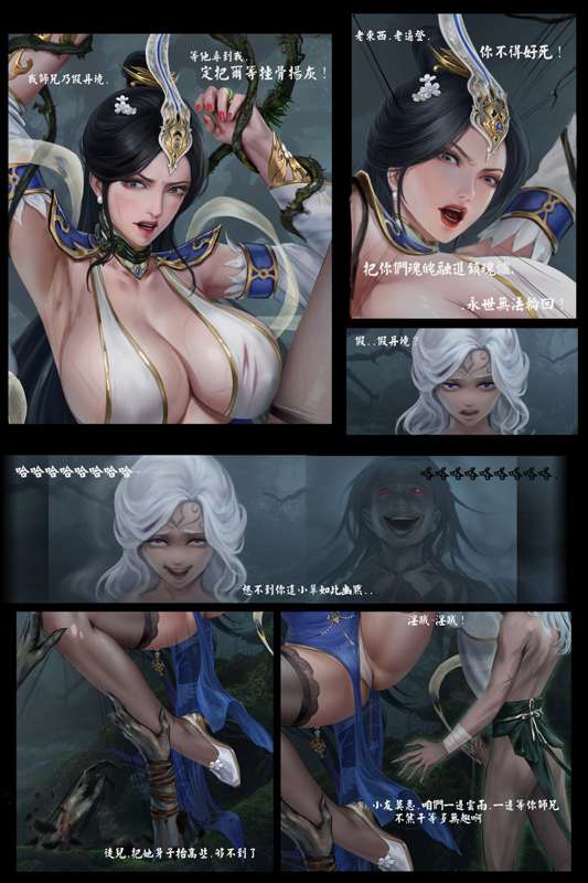 liumingxing202506 page 16 featuring artoria pendragon - full color big breasts hentai manga - read online free