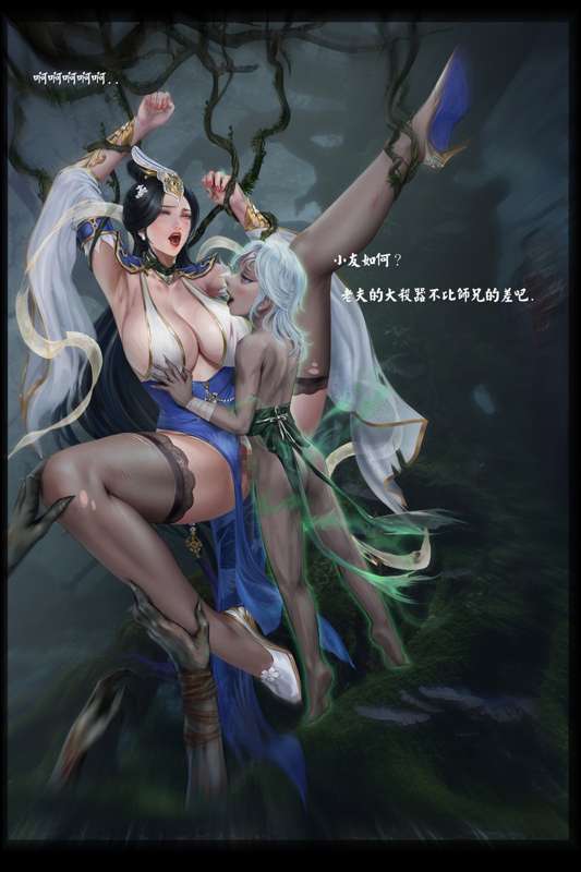 liumingxing202506 - Page 17