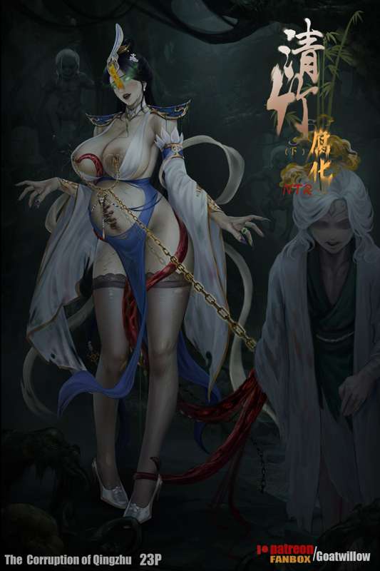 liumingxing202506 - Page 23