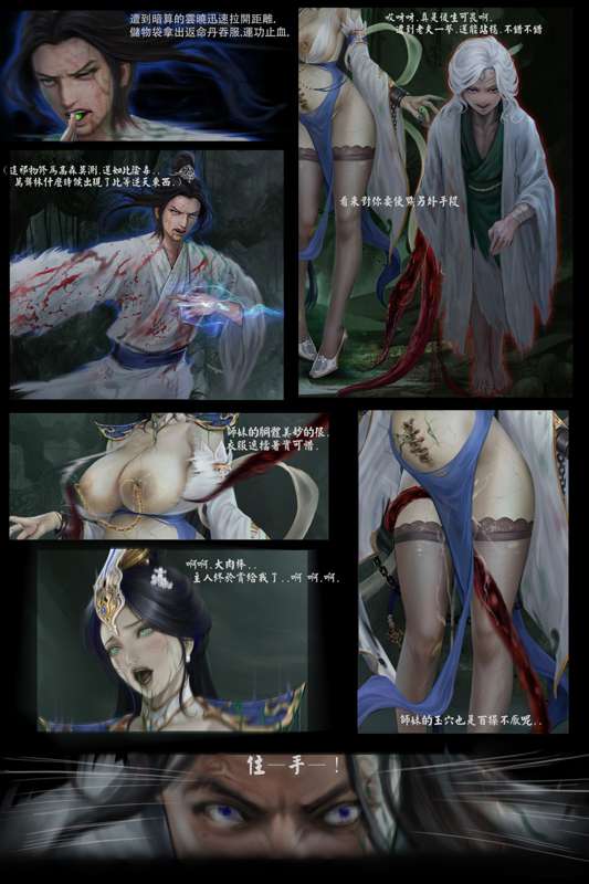 liumingxing202506 page 39 featuring artoria pendragon - full color big breasts hentai manga - read online free