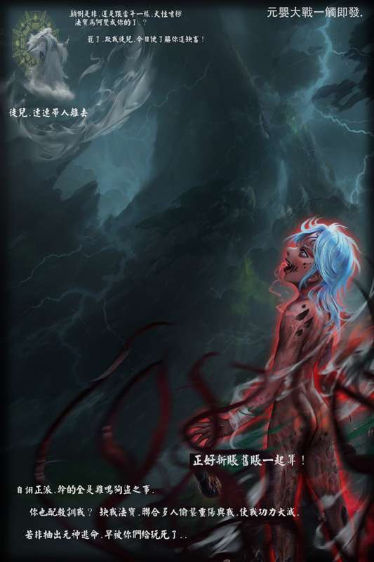 liumingxing202506 page 43 featuring artoria pendragon - big breasts hentai manga - read online free