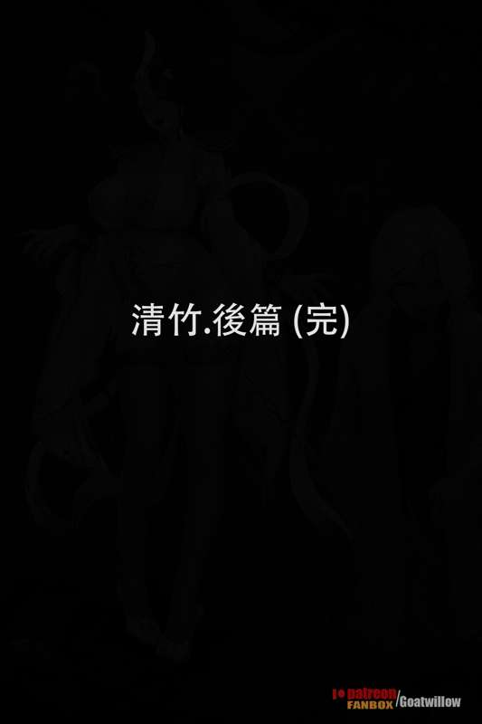 liumingxing202506 page 46 featuring artoria pendragon - full color big breasts hentai manga - read online free