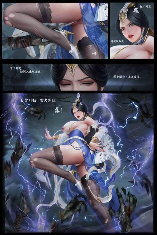 liumingxing202506 - Page 6