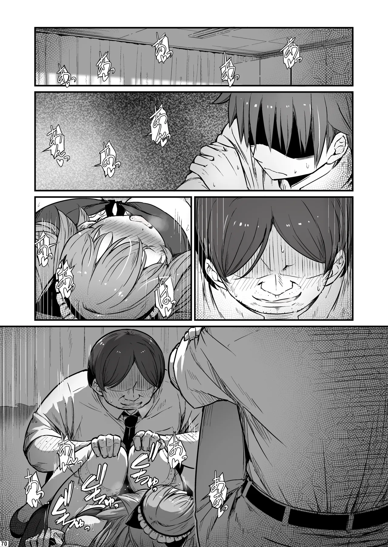 Kagaku Junbishitsu no Tsumi 3 page 71 original parody - garter belt netorare hentai manga - read online free