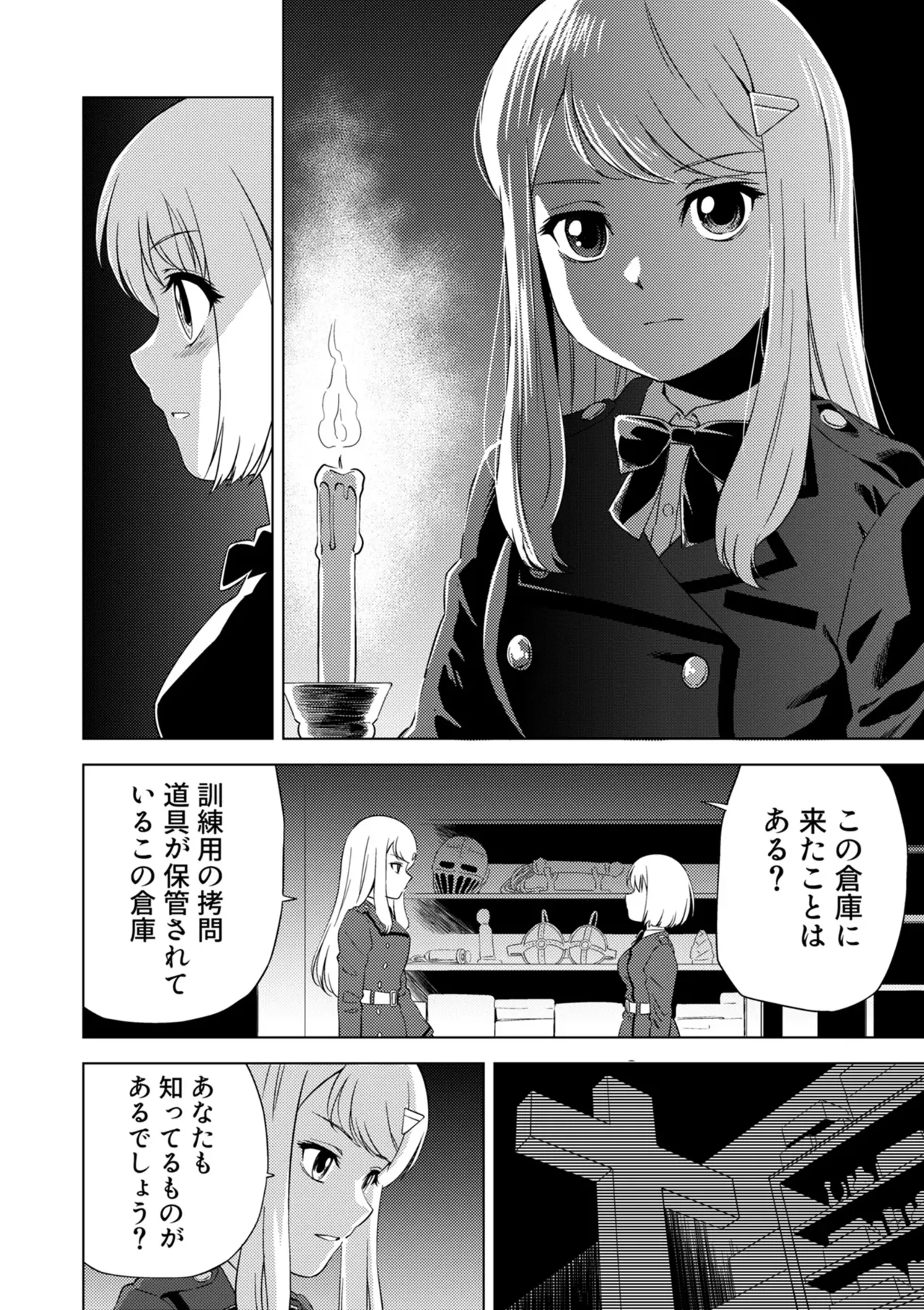 Yuri Hana no Spy Gakkou Nyuugaku shitara Kairaku Goumon ni Taeru Kunren Bakari nan desu ga!? - Spy School of Lily Flowers Ch. 7 - Page 22