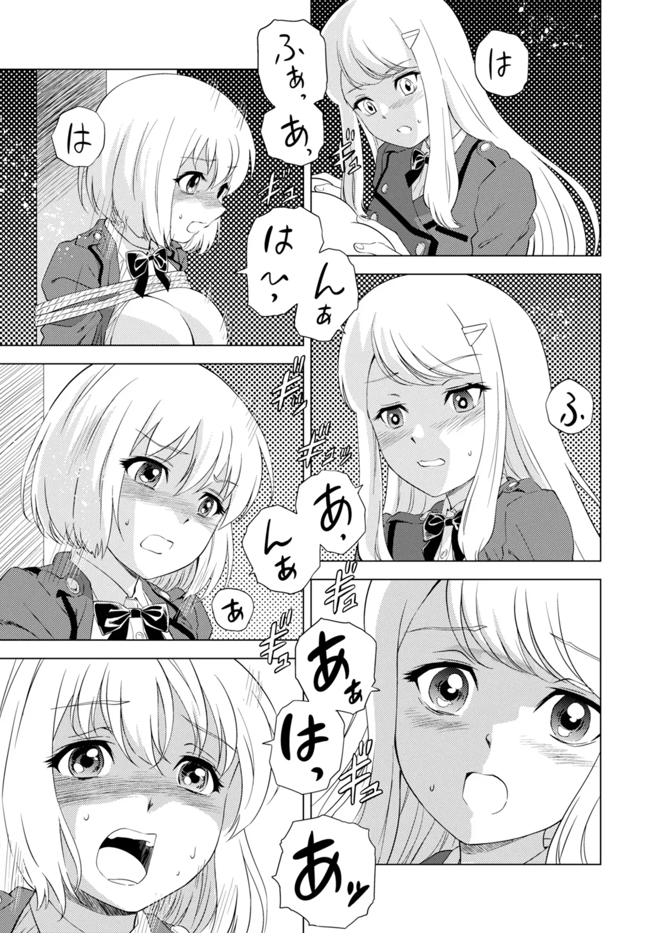Yuri Hana no Spy Gakkou Nyuugaku shitara Kairaku Goumon ni Taeru Kunren Bakari nan desu ga!? - Spy School of Lily Flowers Ch. 8 - Page 19