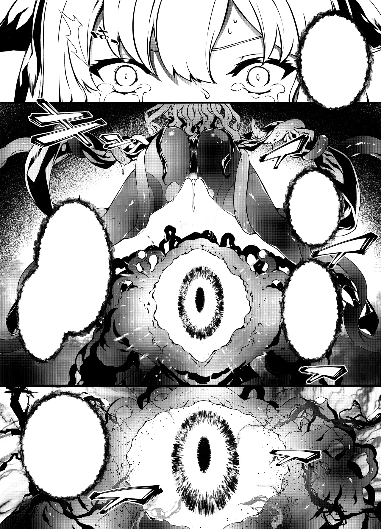 シスター物進捗 - Page 18