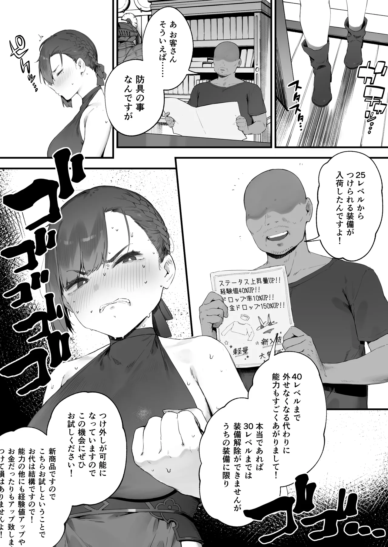 Hen na Soubi no Sei de O◯nko Kowareteshimatta de wa Nai ka! 1-7 page 42 original parody - nakadashi beauty mark hentai manga - read online free