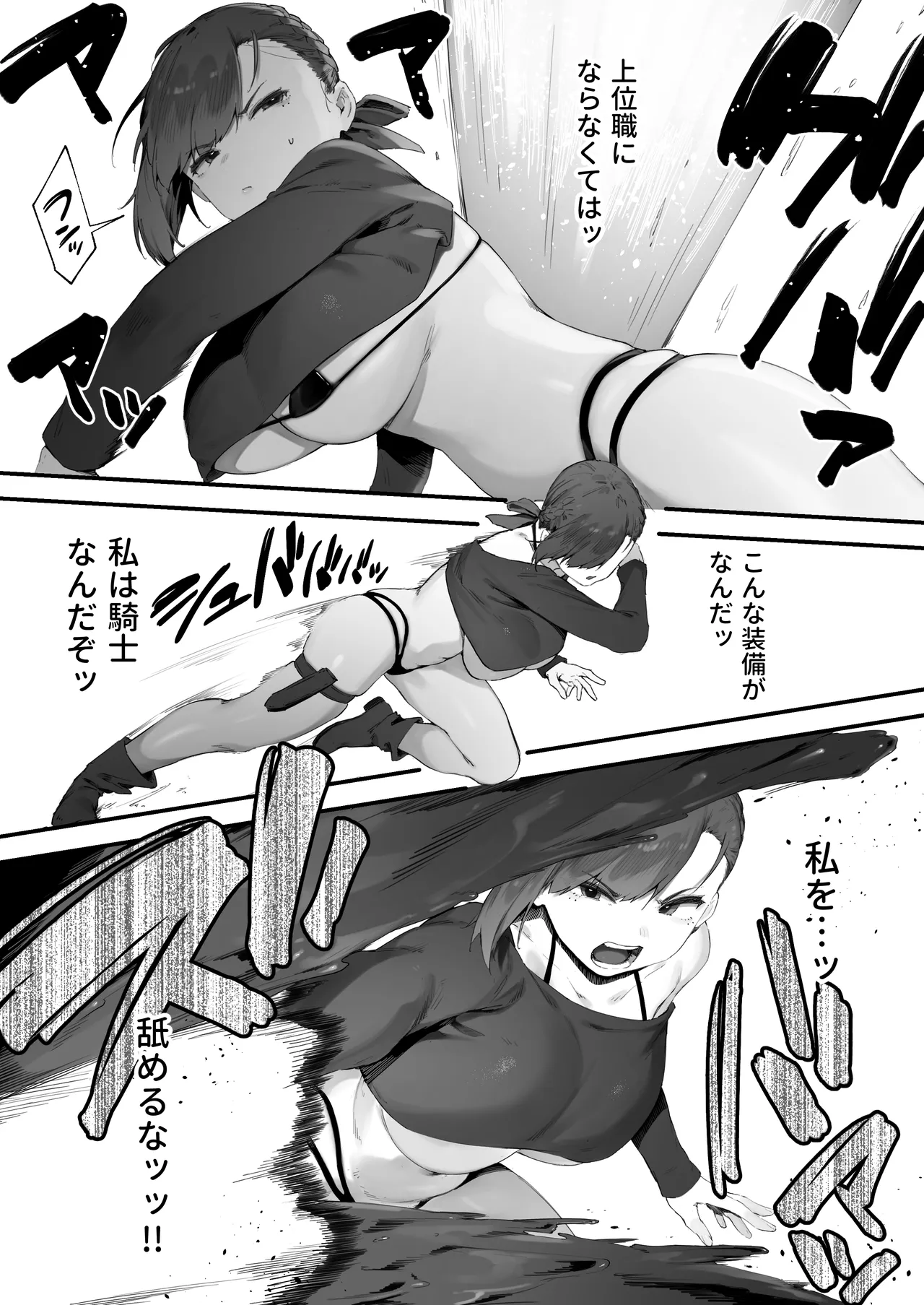 Hen na Soubi no Sei de O◯nko Kowareteshimatta de wa Nai ka! 1-7 page 44 original parody - nakadashi beauty mark hentai manga - read online free