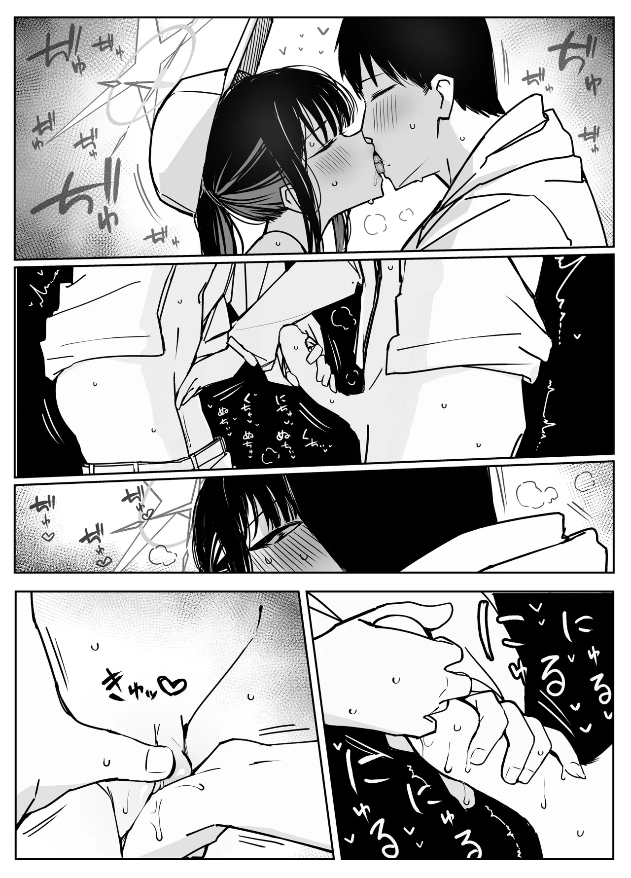 Fanbox汉化合集 page 76 featuring rumi akeshiro blue archive parody - maid sweating hentai manga - read online free