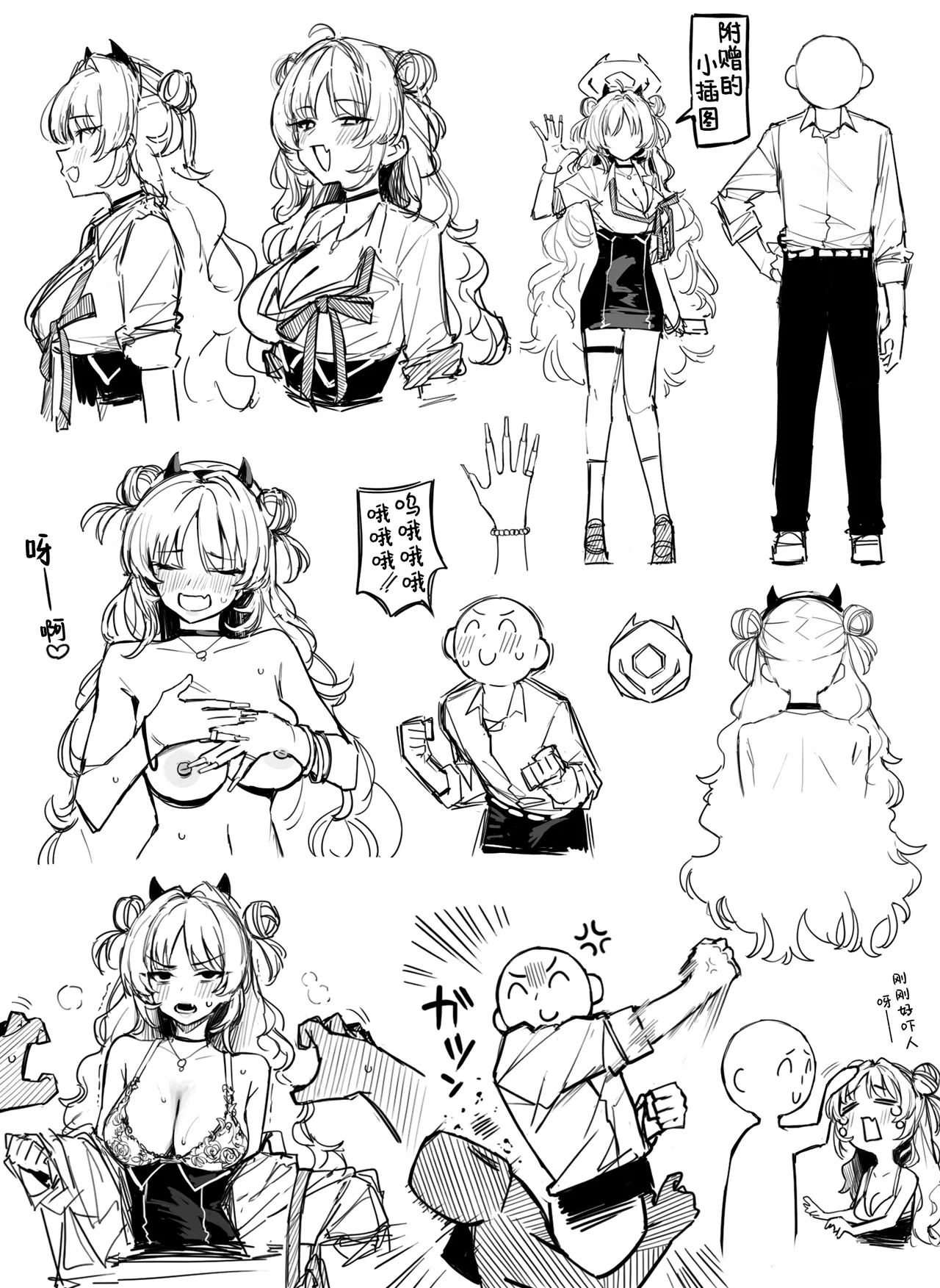 Fanbox汉化合集 page 88 featuring rumi akeshiro blue archive parody - maid sweating hentai manga - read online free