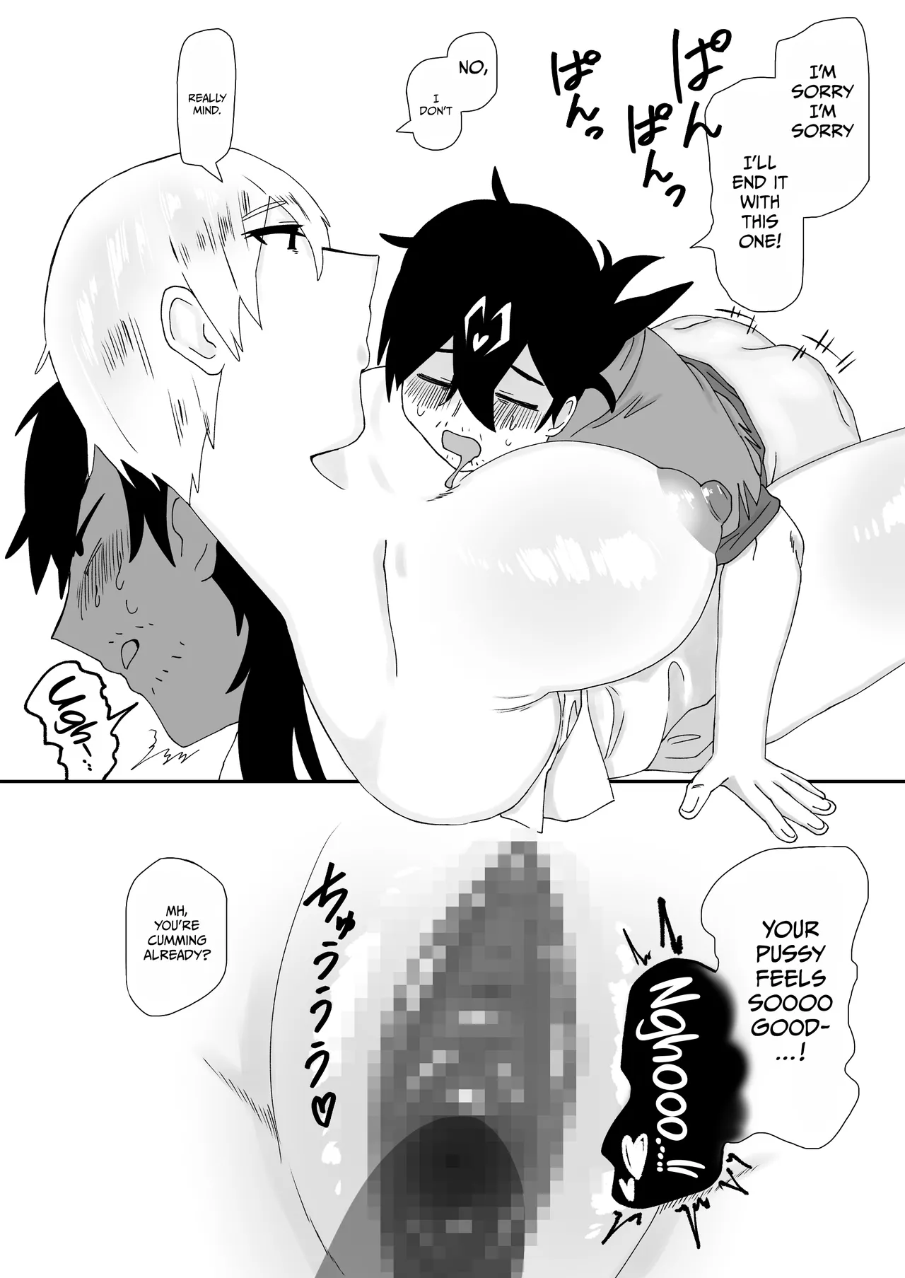 [Nekoguruma-bu (Desugawa)] 3m Muhandou Succubus / 3-Meter-Tall Unresponsive Succubus [English] {Doujins.com} page 14 original parody - sole female sole male hentai manga - read online free