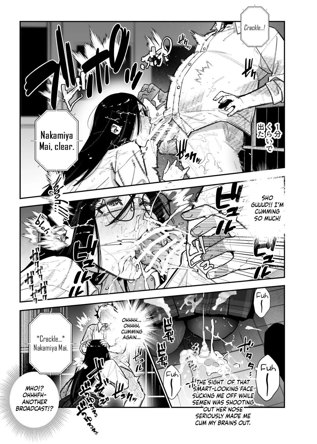 [Nyuu Koubou (Papikoro)] Death Game dakara Shikatanai desho!? EX 1-Genme Iyagatten ja Nai wa yo!? Iya Ore wa Betsu ni Iyagattenai Ken /  We Have No Choice Because We're In A Death Game! EX 1st Period - Don't Act Disgusted, Got It!? Well, It's Not Like I'm Disgusted In The First Place  [English] {Doujins.com} page 14 original parody - sweating kissing hentai manga - read online free