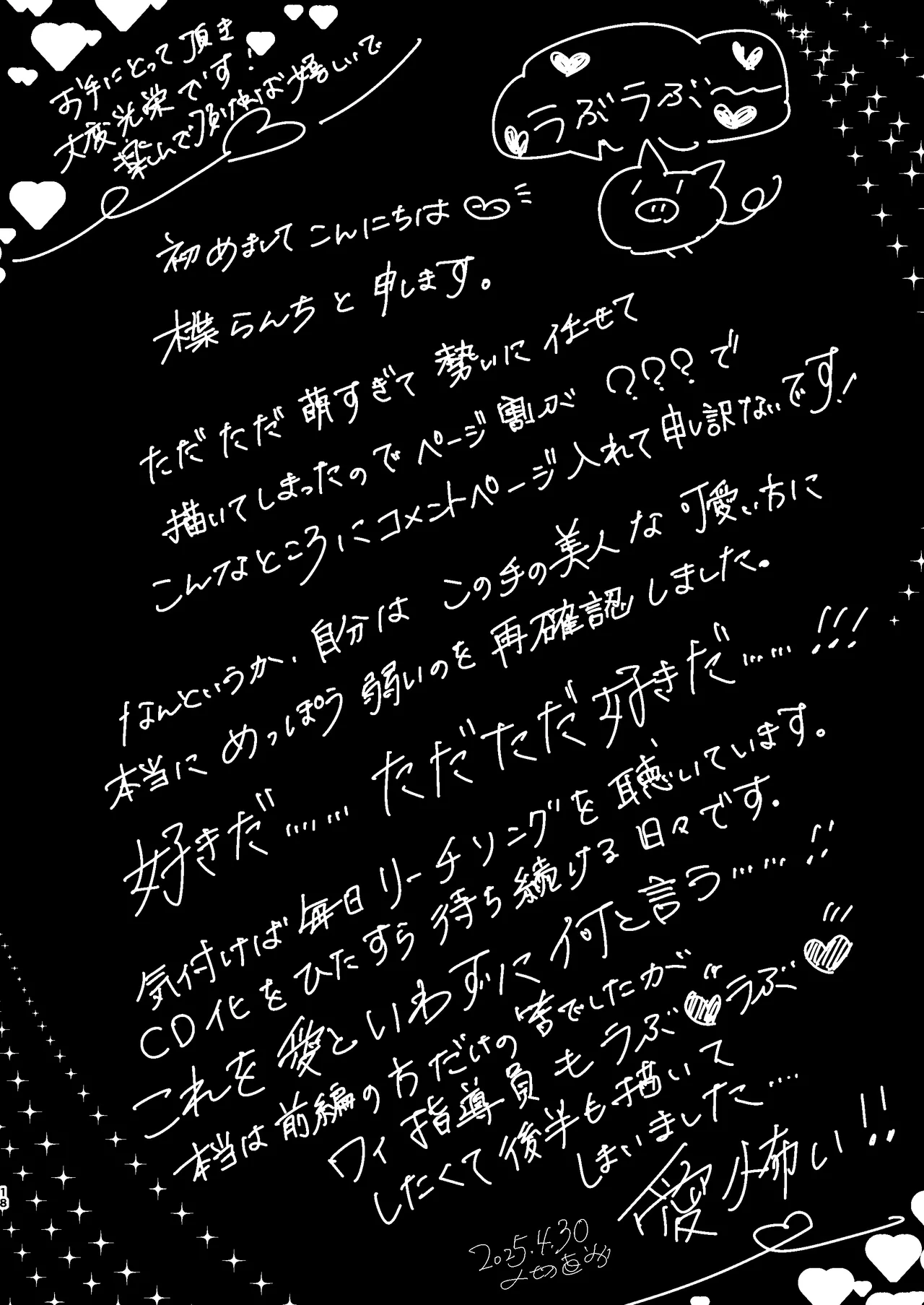 [ROMEOTIE (Yuzuriha Ranchi)] Kindan Kaikan Magical Teacher ~Ai no Mahou wa Futanari Sutekki~ | Forbidden Pleasure Magical Teacher ~The Magic Of Love Is Cast With A Futanari Staff~ (Mahjong Fight Girl) [English] {Doujins.com} [Digital] page 17 original parody - futanari milf hentai manga - read online free