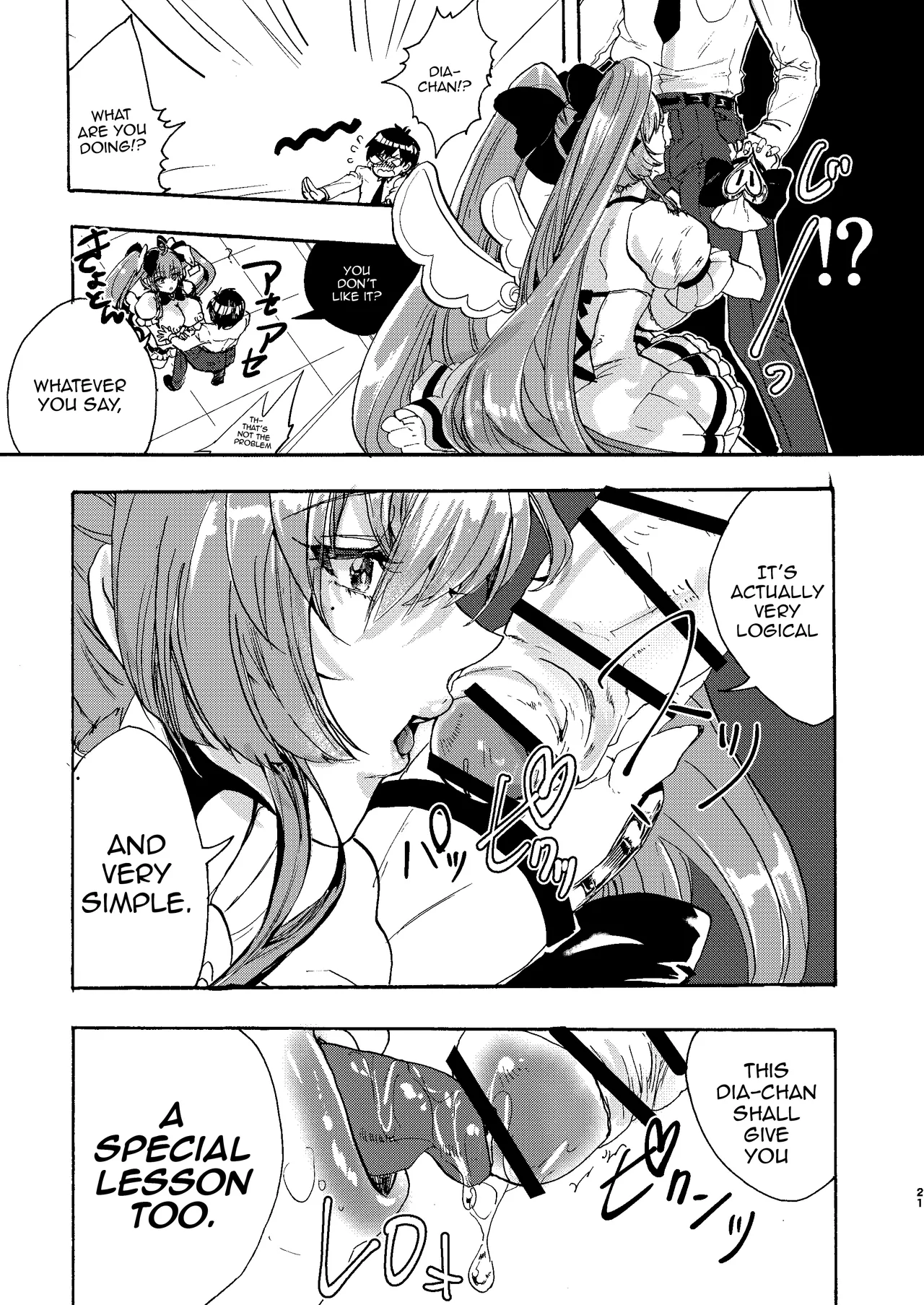 [ROMEOTIE (Yuzuriha Ranchi)] Kindan Kaikan Magical Teacher ~Ai no Mahou wa Futanari Sutekki~ | Forbidden Pleasure Magical Teacher ~The Magic Of Love Is Cast With A Futanari Staff~ (Mahjong Fight Girl) [English] {Doujins.com} [Digital] page 20 original parody - futanari milf hentai manga - read online free
