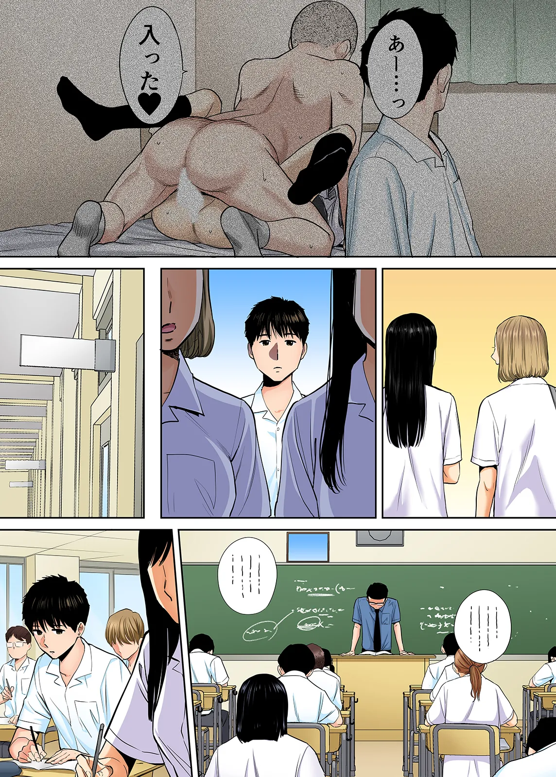 Karami Zakari 1,2,3+ Bangaihen 1,2,3+Anthology  colored page 102 original parody - full censorship anal hentai manga - read online free