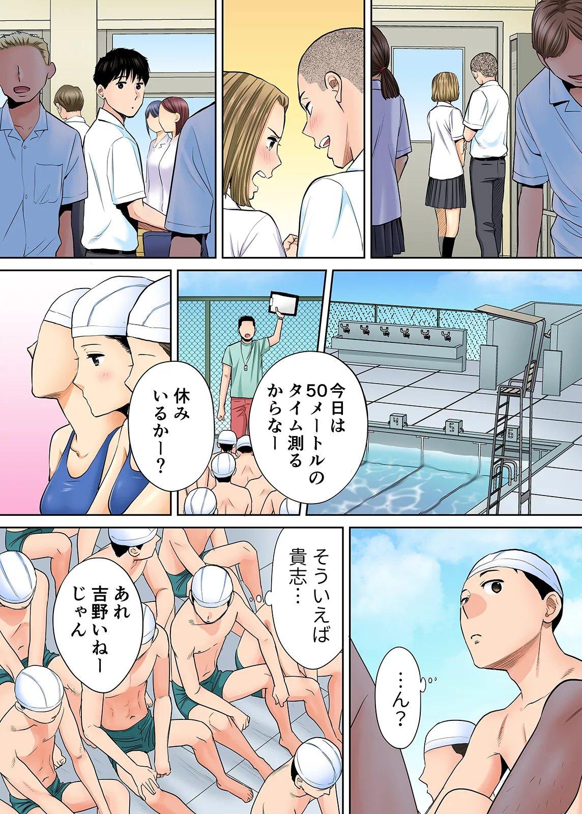 Karami Zakari 1,2,3+ Bangaihen 1,2,3+Anthology  colored page 105 original parody - full censorship anal hentai manga - read online free