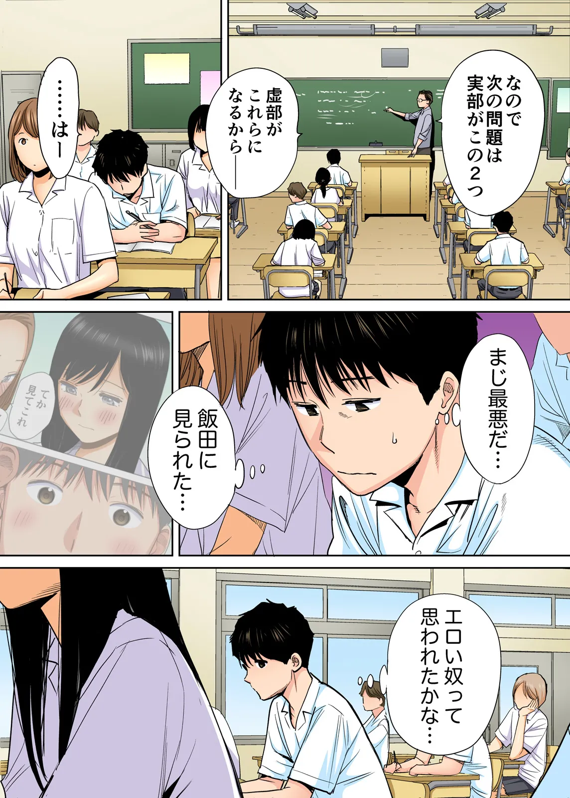 Karami Zakari 1,2,3+ Bangaihen 1,2,3+Anthology  colored - Page 7