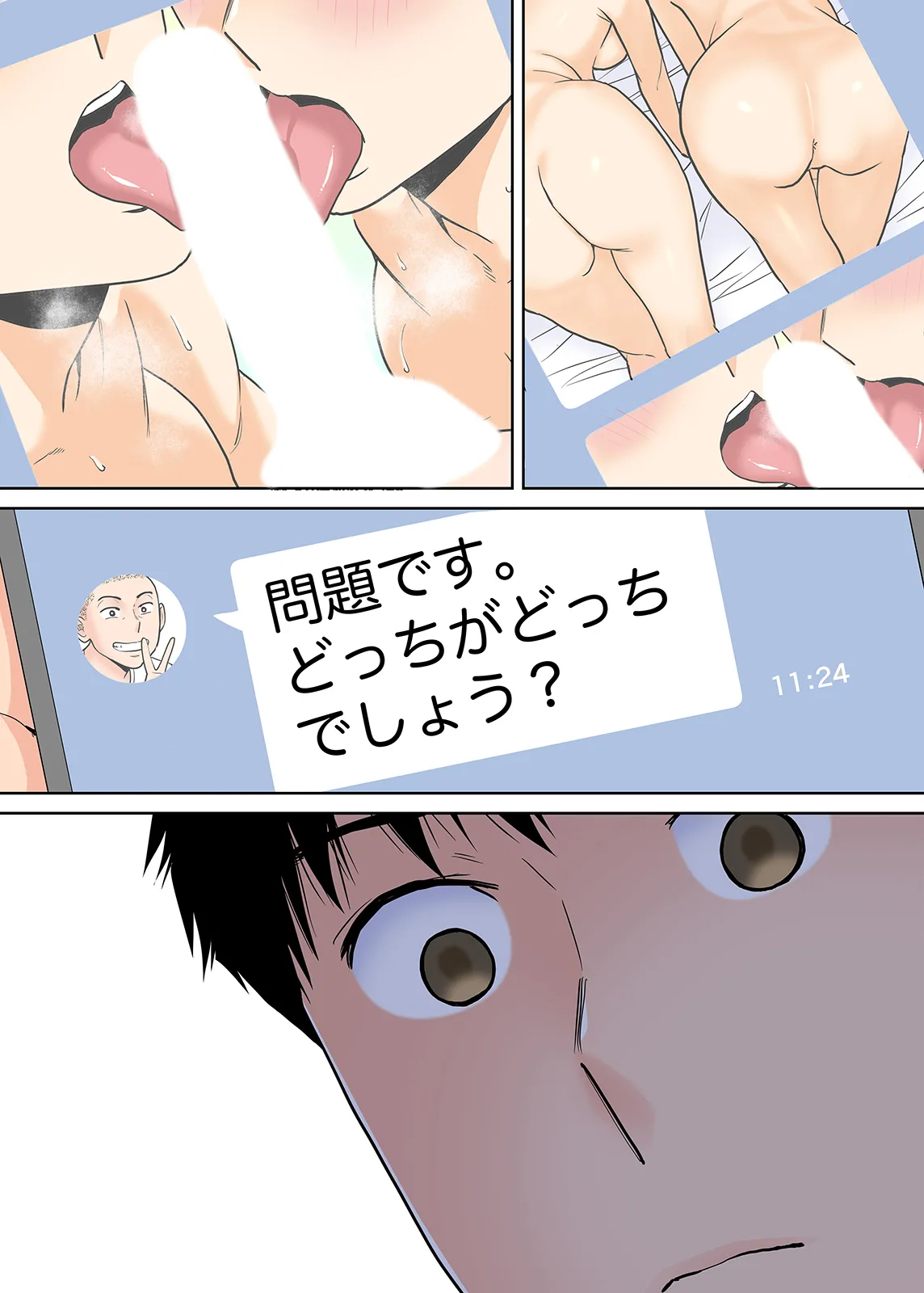 Karami Zakari 1,2,3+ Bangaihen 1,2,3+Anthology  colored page 158 original parody - full censorship anal hentai manga - read online free