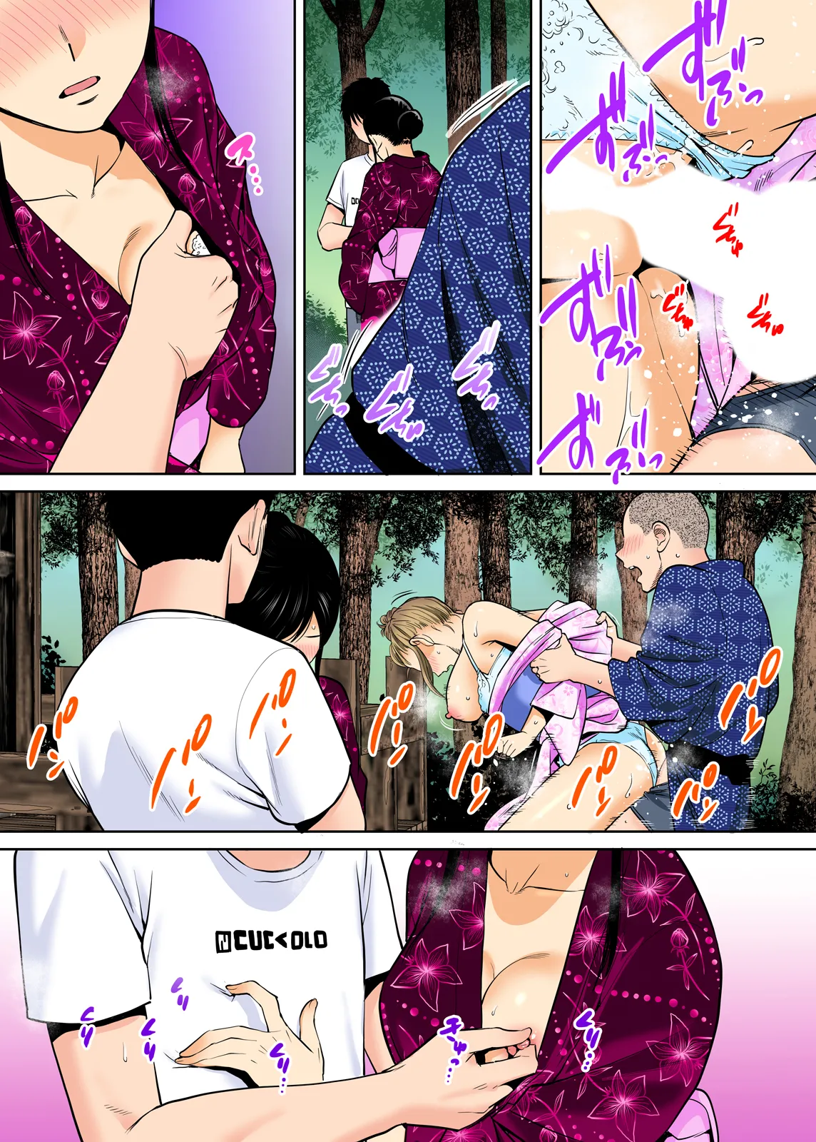 Karami Zakari 1,2,3+ Bangaihen 1,2,3+Anthology  colored page 193 original parody - compilation full censorship hentai manga - read online free